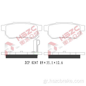 FMSI D374 Car Ceramic Brake Pad για Honda